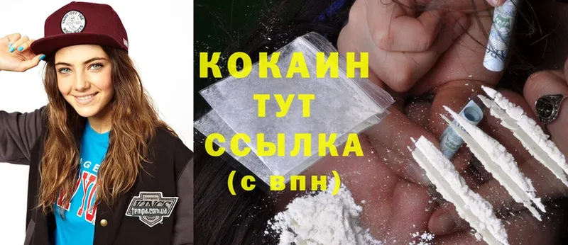 COCAIN Боливия  купить закладку  Гусь-Хрустальный 