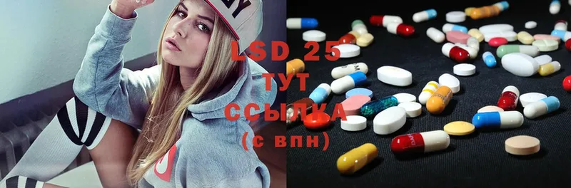 LSD-25 экстази кислота  сколько стоит  Гусь-Хрустальный 